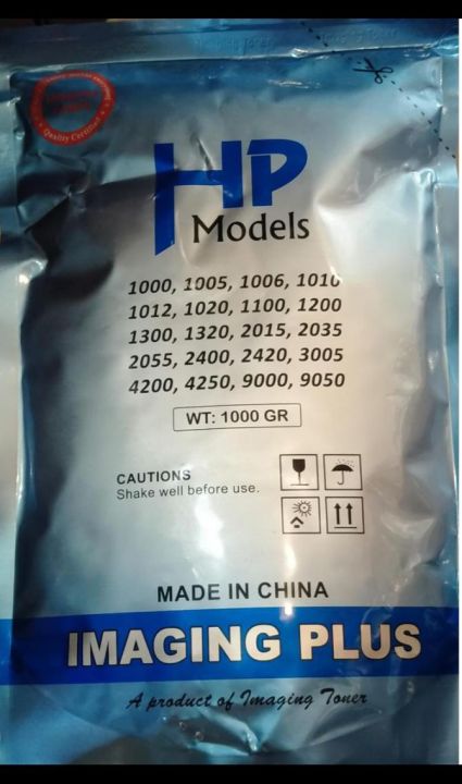 IMAGING%20PLUS%201%20KG%20TONER%20FOR%20HP%20PRINTERS%20-%20Image%203