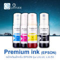 Premium ink 003 for Epson l3110 l3210 l3150 l3250 Epson 4 colors. 