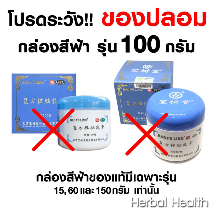 %F0%9F%93%8CGenuine%20~%20ready%20to%20ship.%2015g%20snow%20lotus%20cream,%20Fu%20Ling%20bag,%20Dragon%20Seal,%20blue%20lid,%20great%20promotion,%20value%20for%20money.%20-%20Image%2010