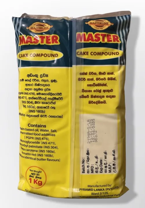 Master%20Cake%20Compound%20-%201Kg%20-%20Image%203