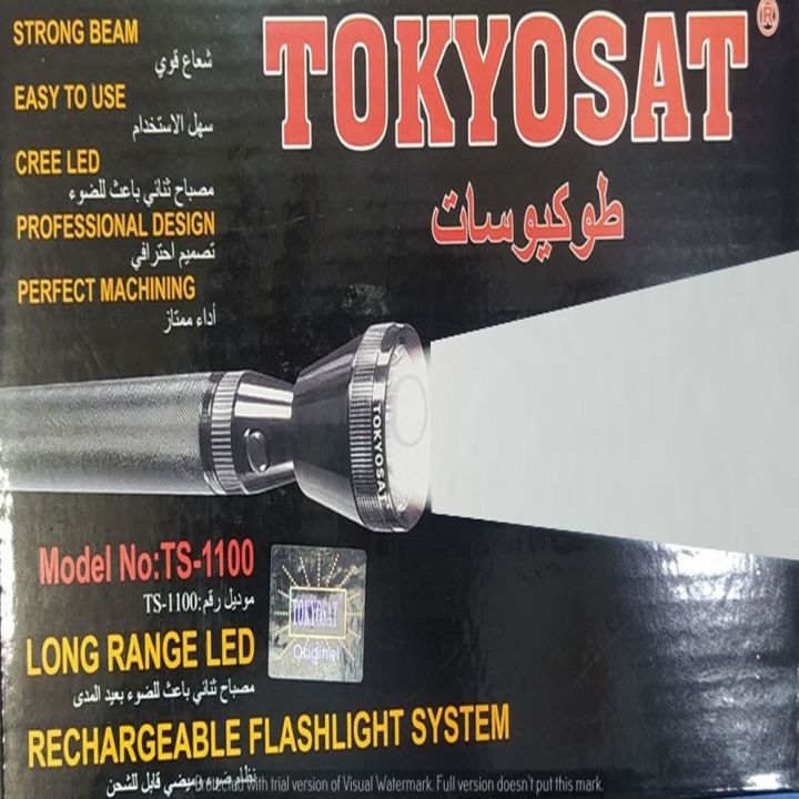 Tokyosat%20Japan%20Made%20Rechargeable%20Long%20Range%20LED%20torch%20light%20TS-1100%20-%20Image%204