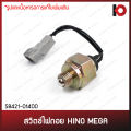 Hino mega Hino mega mega mega backup reverse light switch Sak (S8421-01400). 