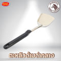 Zebra genuine stainless steel spatula, stainless steel spatula, black handle spatula, available in 3 sizes. 