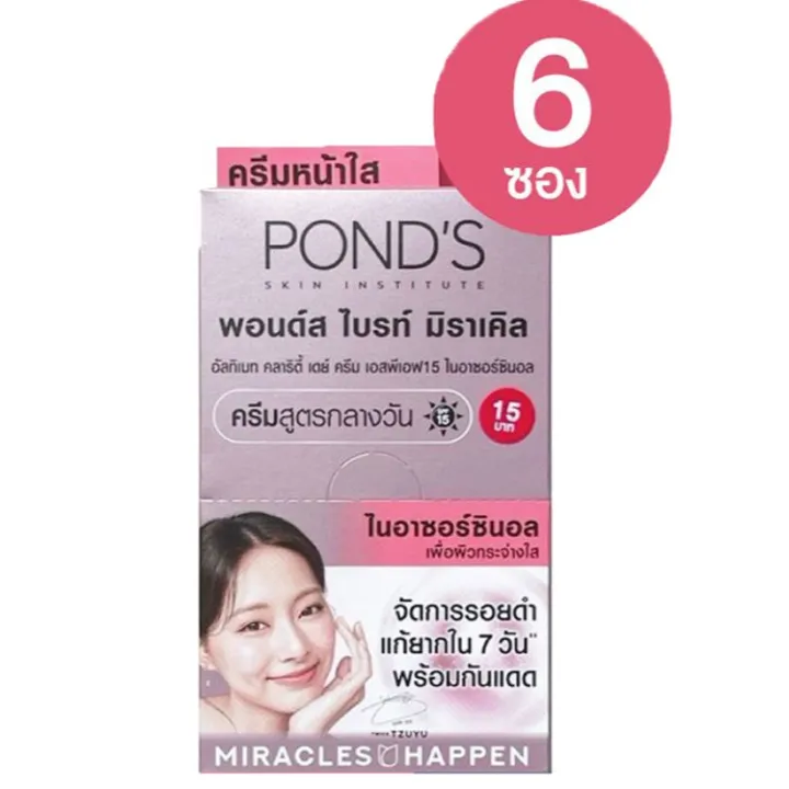 Pond's%20Cream,%20Whole%20Box%20of%20Pond's%20Bright%20Miracle%20Day%20Cream,%20Size%205.5%20G.%20X%206%20(There%20Are%202%20Formulas%20to%20Choose%20from),%201%20Box,%206%20Packets.%20-%20Image%207