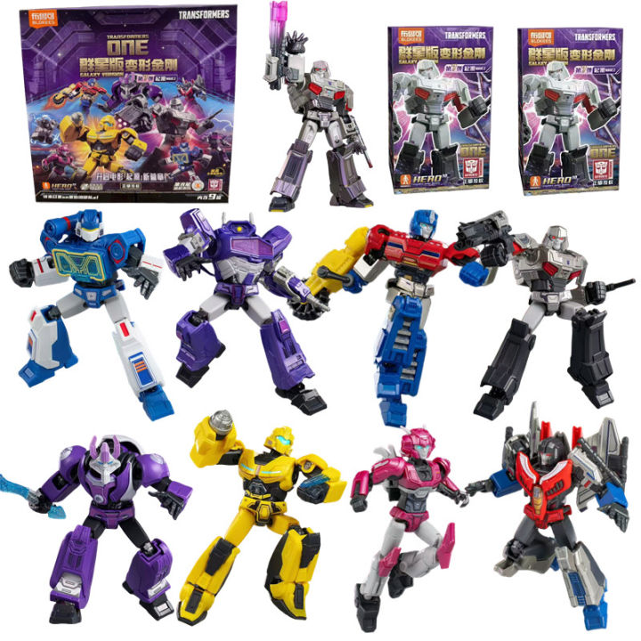 1/9Pcs Transformer ONE building block Galaxy 7 Megatron Orion Pax Alpha ...