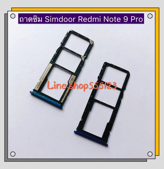 SIM%20tray%20for%20Xiaomi%20Redmi%20Note%207%20/%20Note%208%20/%20Note%208%20pro/Note%209%20/%20Note%209%20pro/Note%209s%20-%20Image%205