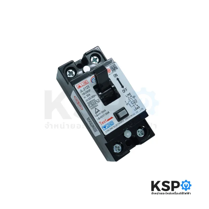 Goldr%20water%20heater%20breaker%20model%20JL-2123%202w2p%2030A%20appliance%20parts%20-%20Image%206