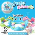 Kids toilet seat pad children toilet seat pad sponge holder colorful. 