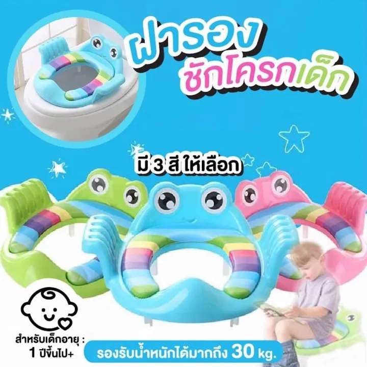 Kids%20toilet%20seat%20pad%20children%20toilet%20seat%20pad%20sponge%20holder%20colorful%20-%20Image%203