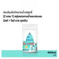 Johnson's Johnson Baby Shower Cream Milk + Rice Bath Refill Bag 400 Ml. (Buy 2 Get 1 Free). 