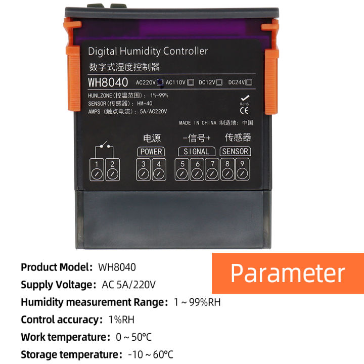 WH8040%20Digital%20Humidity%20Controller%2012V%2024V%20AC%20220V%20Air%20Humidity%20Control%20Controller%20Home%20Fridge%20Cooler%20Hygrometer%20Control%20Switch%20-%20Image%205