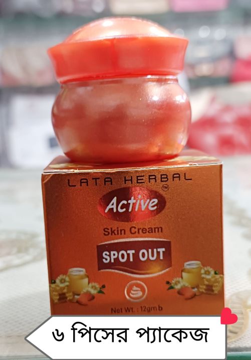 Active Skin Cream Spot Out Creamm 12gm ( 6pieces package)