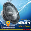 TOG sound 6.5 inch mid range speakers 250 W CT-06 4-8 ohm loudspeaker 6.5 inch loudspeaker 6.5 inch Flowers 6.5 inch car speakers home audio. 