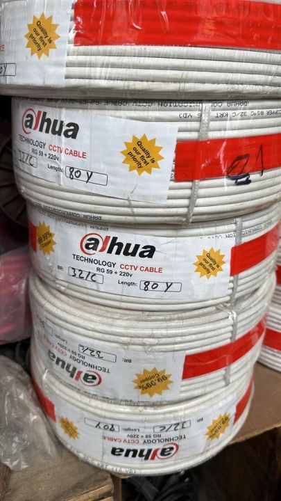 Dahua%20technology%20CCTV%20Cable%20RG%2059%20+%20220V%2032%20JL%20-%20Image%202