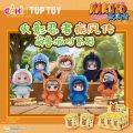 Toptoy Naruto：ShippūDen Cute Beast Party Series Vinyl Plush Uzumaki Naruto Uchiha Sasuke Hatake Kakashi Blind Box Toys Gifts. 