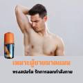Alia is genuine. 1 Get 1 Free. dextrose roll on men's armpit roller at Turtle deodorant roller roll on Tros size 25ml.. 