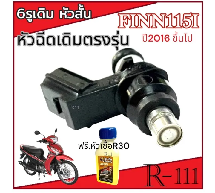 Original%20injector%20straight%20nozzle%20model%20Yamaha%20Finn%20115i%20fuel%20injector%20Yamaha%20fin%20115%20fuel%20injector%20Finn%20115i%202016%20and%20up%20match%20product%20quality%20-%20Image%205