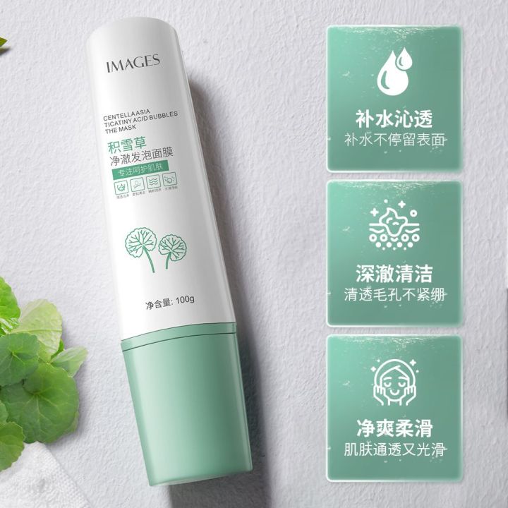 MOOSUN%20Centella%20Ticatiny%20Acid%20Bubbles%20Mask%20100g%20-%20Image%203