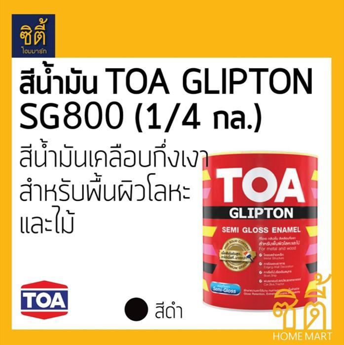 Toa glipton Tad glipton semi-gloss oil (1/4 GL) (0.946 litres) sg800 Black