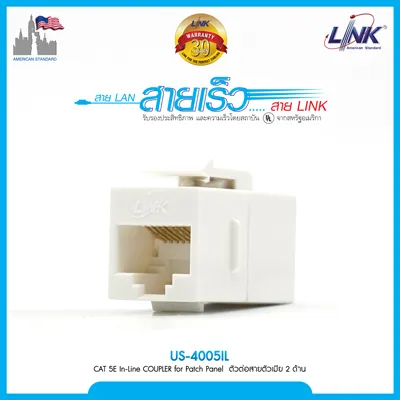 CAT5e%20Link%20LAN%20cable%20us-4005/4005il/4005S%203%20types%20for%203%20types%20as%20per%20budget.%20-%20Image%203