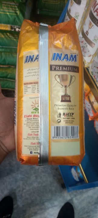 Inaam Rasool inaam kainat rice 🌾 premium quality 5 kg bag | Daraz.pk