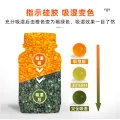 250/500g Blue/orange Waterproof Reusable Silica Gel Beads Bottles Moisture Absorber Electronic Product Desiccant Dehumidifie. 