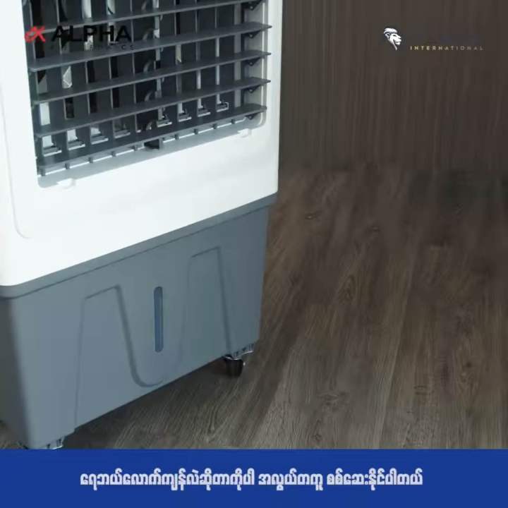ALPHA%20Rechargeable%20AC/DC%20Air%20cooler%2040Liters%20RAC-400BT%20-%20Image%207