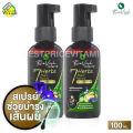 Biovech 7 Herbs Hair Tonic Biovech Seven Herbs Air Tonic [2 Bottles] Hair Spray, Hair Spray for Thinning Hair, Thinning Hair, Hair Loss. 