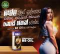 B.B Oil. 