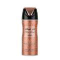 Fakhar Lattafa 200ml Perfume Spray Deo dorant by lattafa -. 