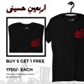 Labbaik Ya Hussain A.S. | Embroidered T-Shirt | Premium Black. 