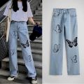 Trendy Light  Blue High Waisted Wide Leg Jeans for Girls and Women with Butterfly Print| Graphic Jeans | Baggy Jeans for Girls, Women & Ladies. 