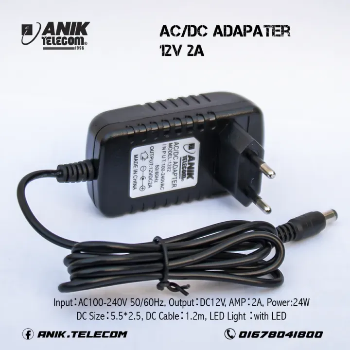 12V%202A%20Power%20Adapter%20AC100-240V%2024W%20Power%20Supply%20for%20CCTV%20Camera,%20DVR,%20LED%20light,%20Router,%20RouterUPS.%20-%20Image%203