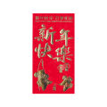 6Pcs Chinese Red Envelopes New Year Money Packing Bag Gold Stamping Emboss Hongbao Spring Festival Red Packets Decoration. 