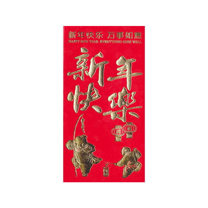 6Pcs%20Chinese%20Red%20Envelopes%20New%20Year%20Money%20Packing%20Bag%20Gold%20Stamping%20Emboss%20Hongbao%20Spring%20Festival%20Red%20Packets%20Decoration%20-%20Image%203
