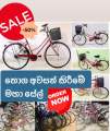 DSI Mountain and Ladies Bikes | Special offer 50% discount. 