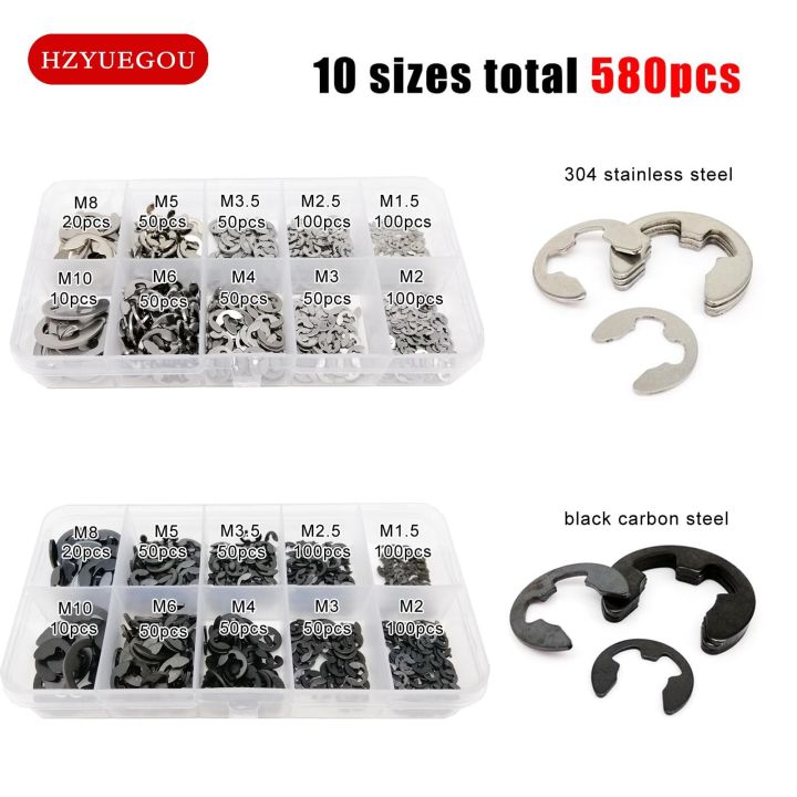 580pcs/box Assortment Kit Set E Circlip Shaft External Retaining Ring