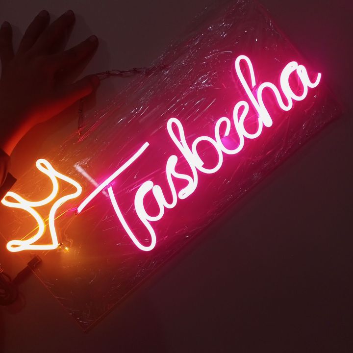 Customized Neon Signs High Quality Neon Lights with Your Name 8 X 18 INCHES WITH 1.5A ADAPTER