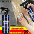 1 bottle, solving various stains, car seat cleaning foam, imported from Germany, CARMIFOD 500ml, car seat cleaning foam For car interiors, just spray, save energy, save money, save time, really clean, leave no stains, foam to clean upholstery Effectively. 