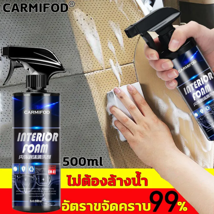 1%20bottle,%20solving%20various%20stains,%20car%20seat%20cleaning%20foam,%20imported%20from%20Germany,%20CARMIFOD%20500ml,%20car%20seat%20cleaning%20foam%20For%20car%20interiors,%20just%20spray,%20save%20energy,%20save%20money,%20save%20time,%20really%20clean,%20leave%20no%20stains,%20foam%20to%20clean%20upholstery%20Effectively%20-%20Image%202