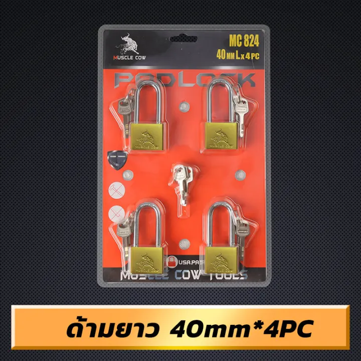Muscle%20cow.%20padlock%20lock%20long%20beam/short%20beam%20size%2040%20m.%204%20pcs/set%20master%20key%205%20pcs/set%20-%20Image%208