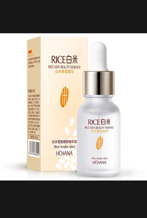 Rice Skin Beauty Essence