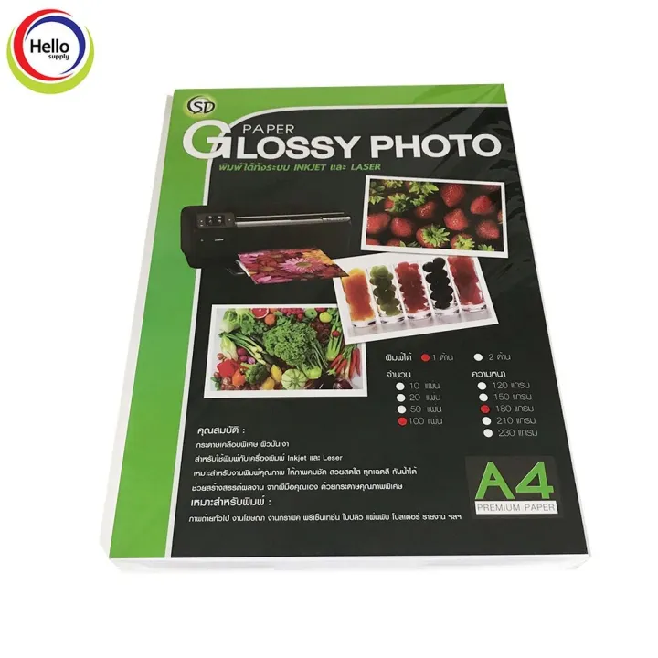 Glossy%20photo%20paper%20A4%20150%20GSM%20100%20sheets%20-%20Image%202