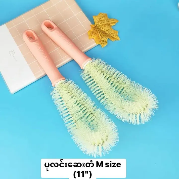 %E1%80%95%E1%80%AF%E1%80%9C%E1%80%84%E1%80%BA%E1%80%B8%E1%80%86%E1%80%B1%E1%80%B8brush%20-%20Image%203