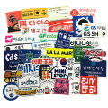 31Pcs Japanese stop sign logo Stickers Pack For Laptop Travel Suitcase Sticker. 