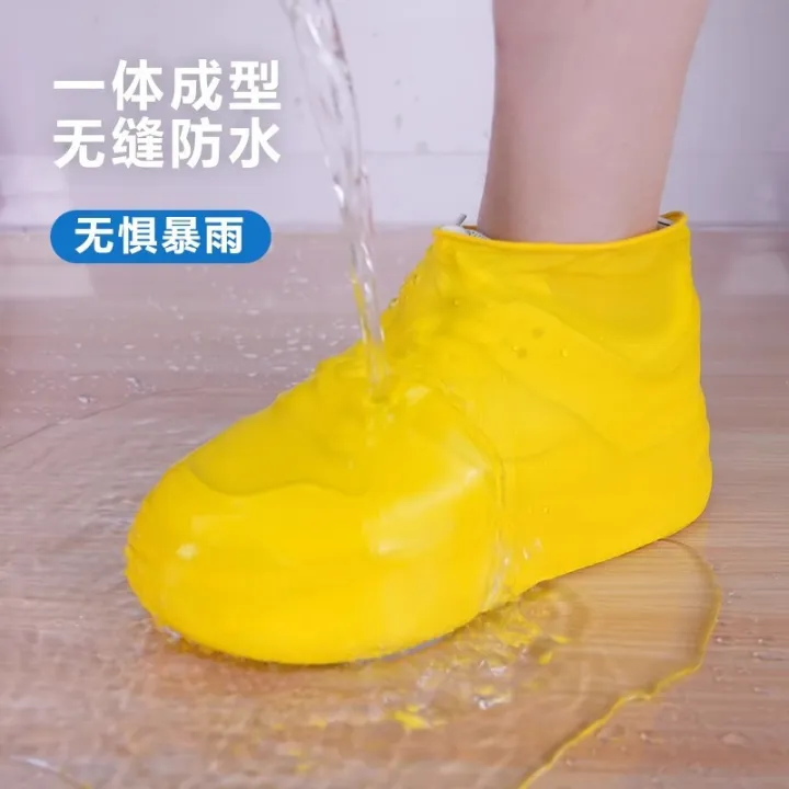 1%20Pair%20Latex%20WaterProof%20Shoe%20Covers%20Lip-resistant%20Rubber%20Rain%20Boot%20Rain%20Gear%20Overshoes%20Accessories%20for%20Outdoor%20Rainy%20Day%20-%20Image%204