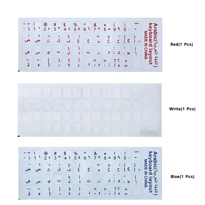 3%20Pcs%20Arabic%20Transparent%20Keyboard%20Stickers%20Language%20Letter%20Red%20White%20Labels%20Computer%20PC%20Dustproof%20Laptop%20Accessories%20-%20Image%206