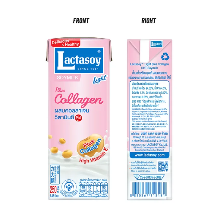 Lactasoy%20Light%20Plus%20Collagen%20UTH%20Soymilk%20-%20250ml%20-%20Image%202
