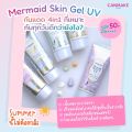 Canmake mermaid skin gel UV C03 pure purple. 