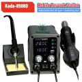 Digital Rework Station 2 in 1 750W Heat_Gun and Soldering Iron Repair Mobile Laptop Telecommunication Parts & Components. 